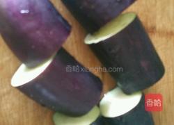 清蒸菊花茄的做法图解1