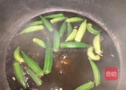 干秋葵的做法图解3