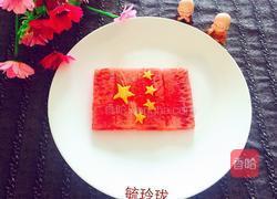 西瓜国旗拼盘的做法图解7