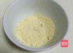 星巴克红豆松饼的做法图解5