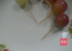 葡萄冰的做法图解1