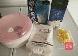 芝麻奶香土司的做法图解1