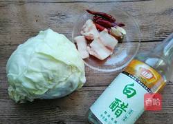 酸辣手撕包菜的做法图解1