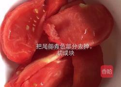 番茄酱的做法图解2