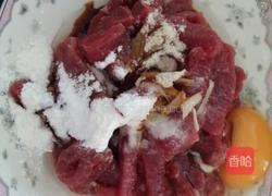 糖醋牛肉里脊的做法图解2