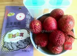 荔枝提子冰块的做法图解1
