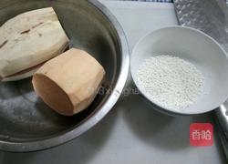 红薯西米露的做法图解1