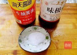 彩椒炒土豆的做法图解6