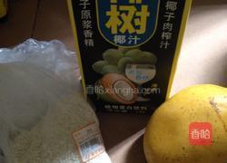 芒果椰汁西米露的做法图解1