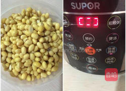 水豆豉，喜欢的靠过来的做法图解2