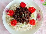 圣女果肉酱拌面