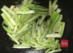 面须的做法图解5