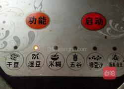纯豆浆（黄豆）的做法图解5