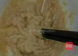 腐乳茄子的做法图解2