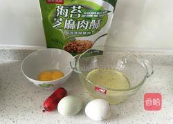 蒸蛋的做法图解1
