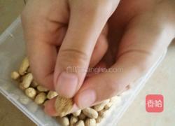 剥花生的做法图解3
