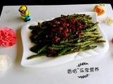 干煸豆角