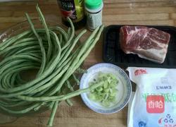 缸豆肉丁凉面的做法图解1