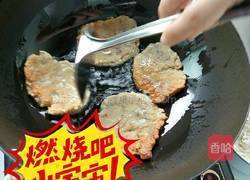 香煎茄饼的做法图解11
