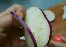 五香茄盒的做法图解1