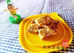 花生芝麻糖的做法图解8