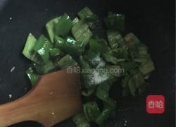 拌皮蛋的做法图解8
