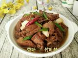 红烧鸭