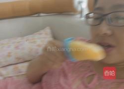 冻冰糕的做法图解6
