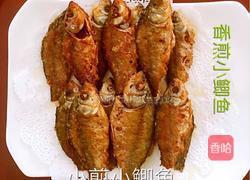 【香煎小鲫鱼】的做法图解9