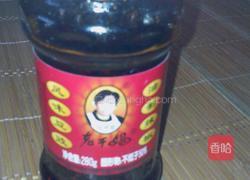 老干妈红油面条的做法图解2