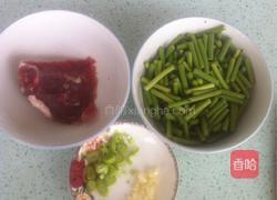 蒜薹炒肉的做法图解1