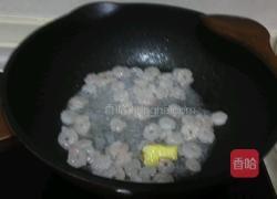 加虾仁的咖喱饭的做法图解4