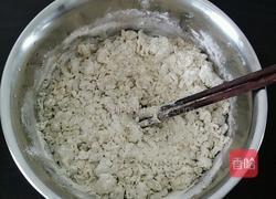 抹茶红枣硬质列巴面包的做法图解3