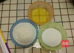蛋白椰蓉饼的做法图解1