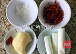 【葱油拌蚬子肉】的做法图解2