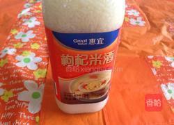 酒酿豆腐鸡蛋羹的做法图解1
