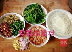 好吃不腻的麻辣米线的做法图解2