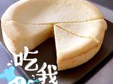 棉花蛋糕