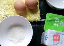 ice cream的做法图解1
