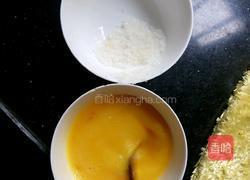 ice cream的做法图解2