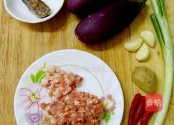 咸鱼茄子煲的做法图解1