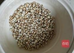 薏米咖啡奶茶的做法图解1