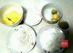 抹茶玛格丽特的做法图解1