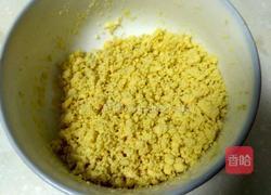 抹茶玛格丽特的做法图解2