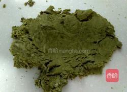 抹茶玛格丽特的做法图解5