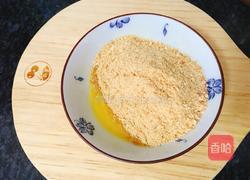 西瓜芝士蛋糕的做法图解3