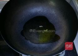 意式蔬菜汤（一人份）的做法图解1