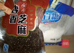 红枣发糕(黑芝麻版）的做法图解1