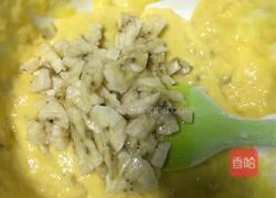 香蕉戚风蛋糕的做法图解5