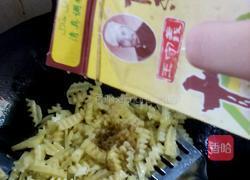 炸土豆的做法图解8